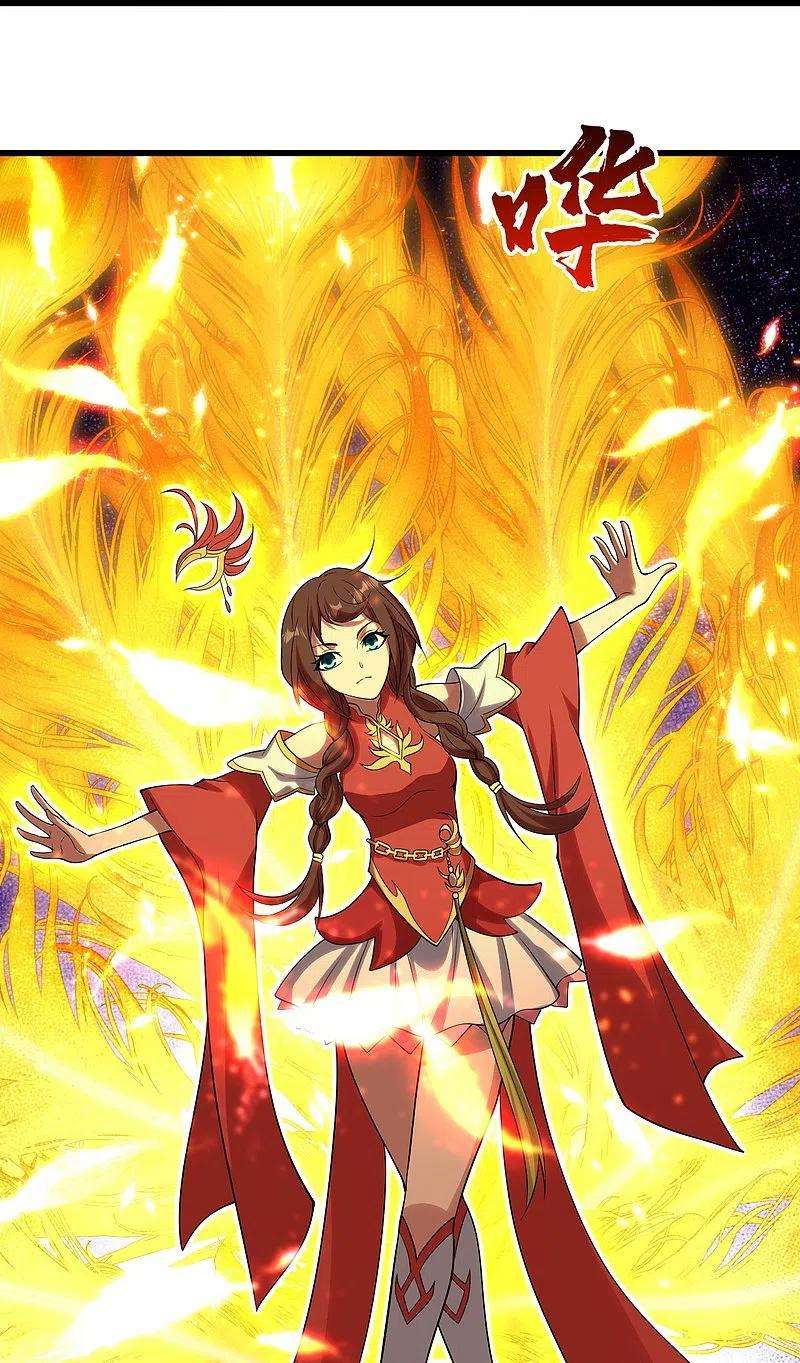 盖世帝尊215话 神骨