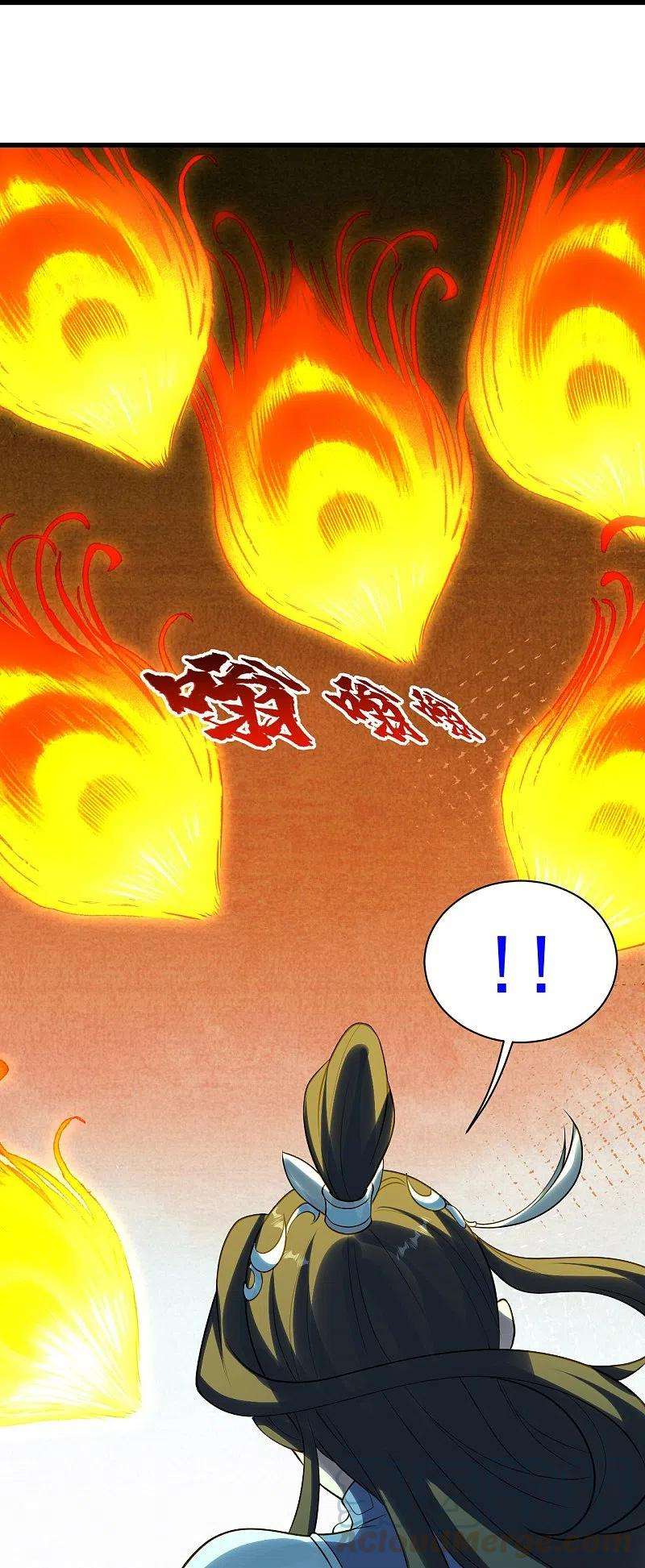 盖世帝尊215话 神骨