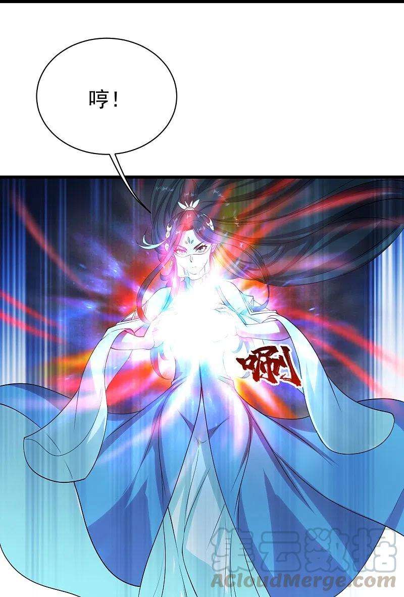 盖世帝尊215话 神骨