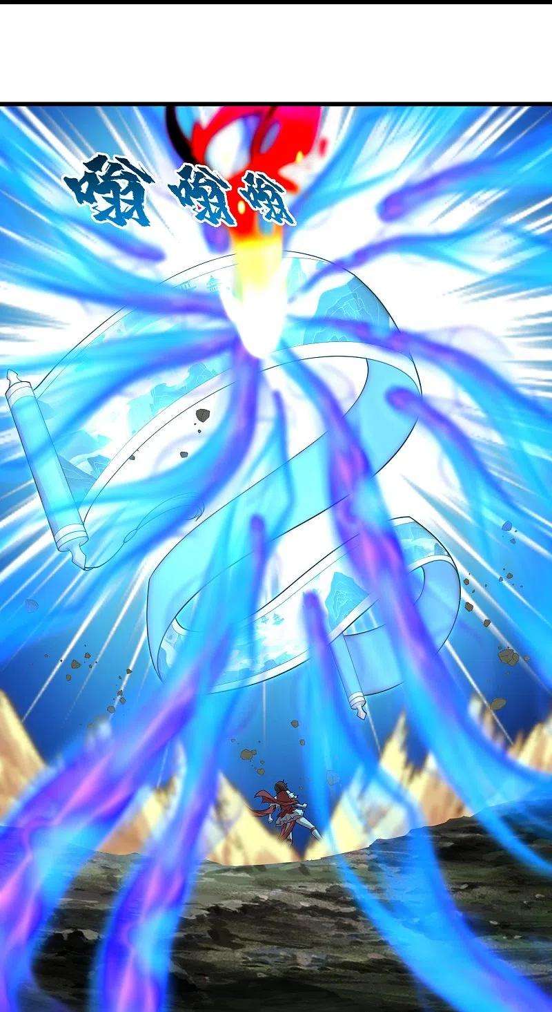 盖世帝尊215话 神骨