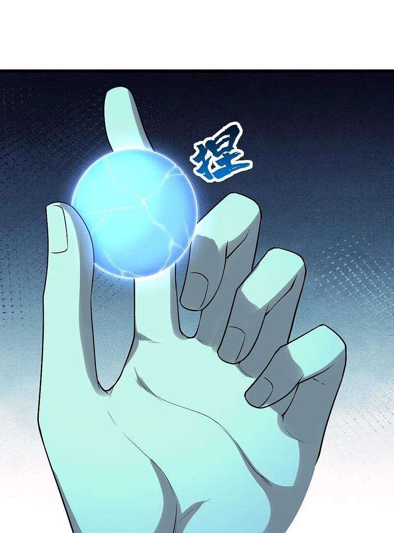 盖世帝尊215话 神骨