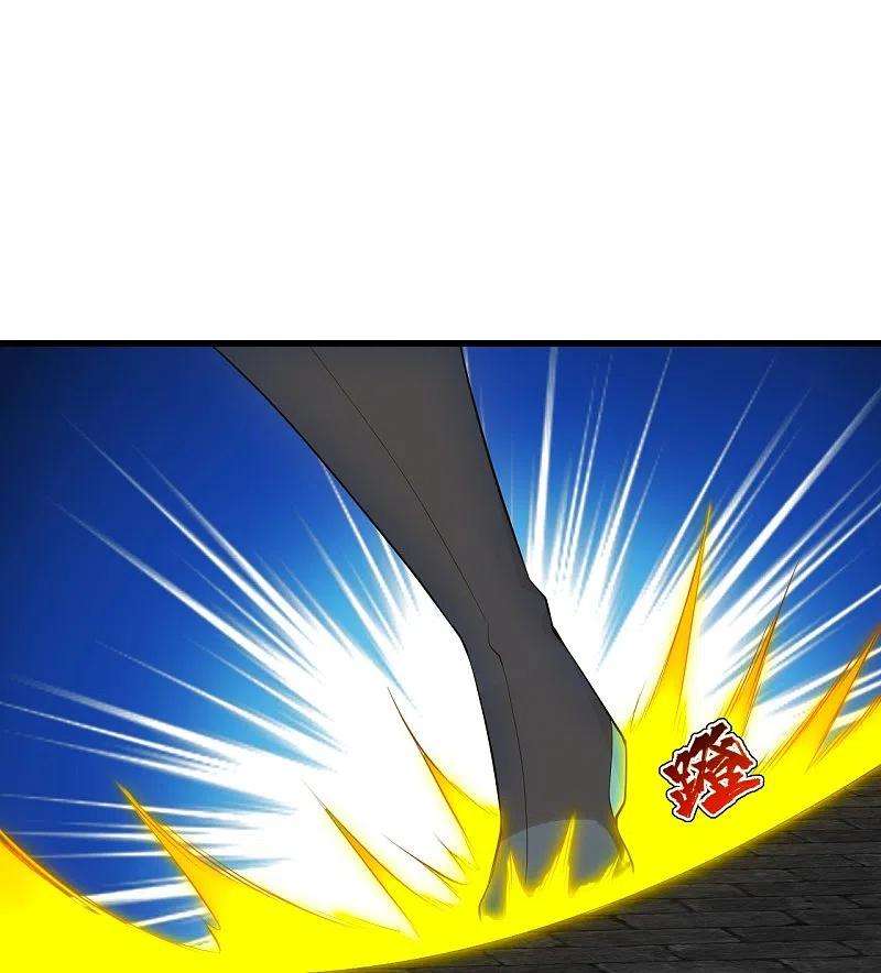 盖世帝尊215话 神骨