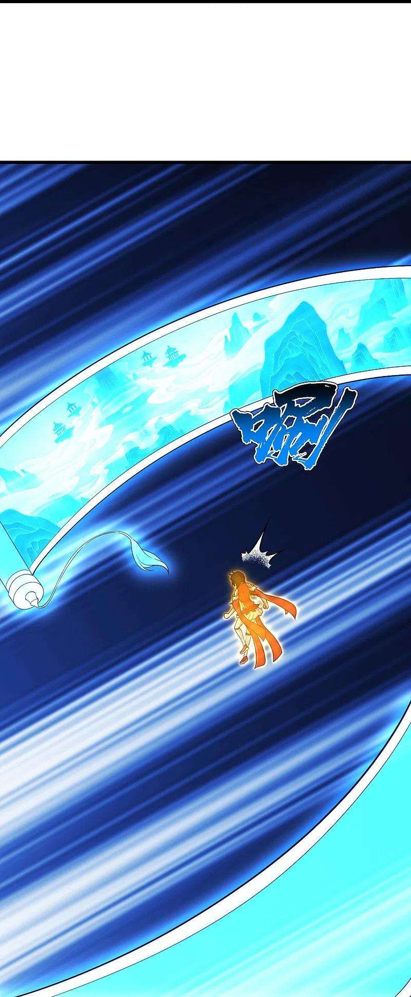 盖世帝尊215话 神骨