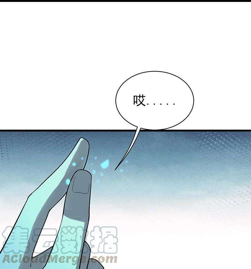 盖世帝尊215话 神骨