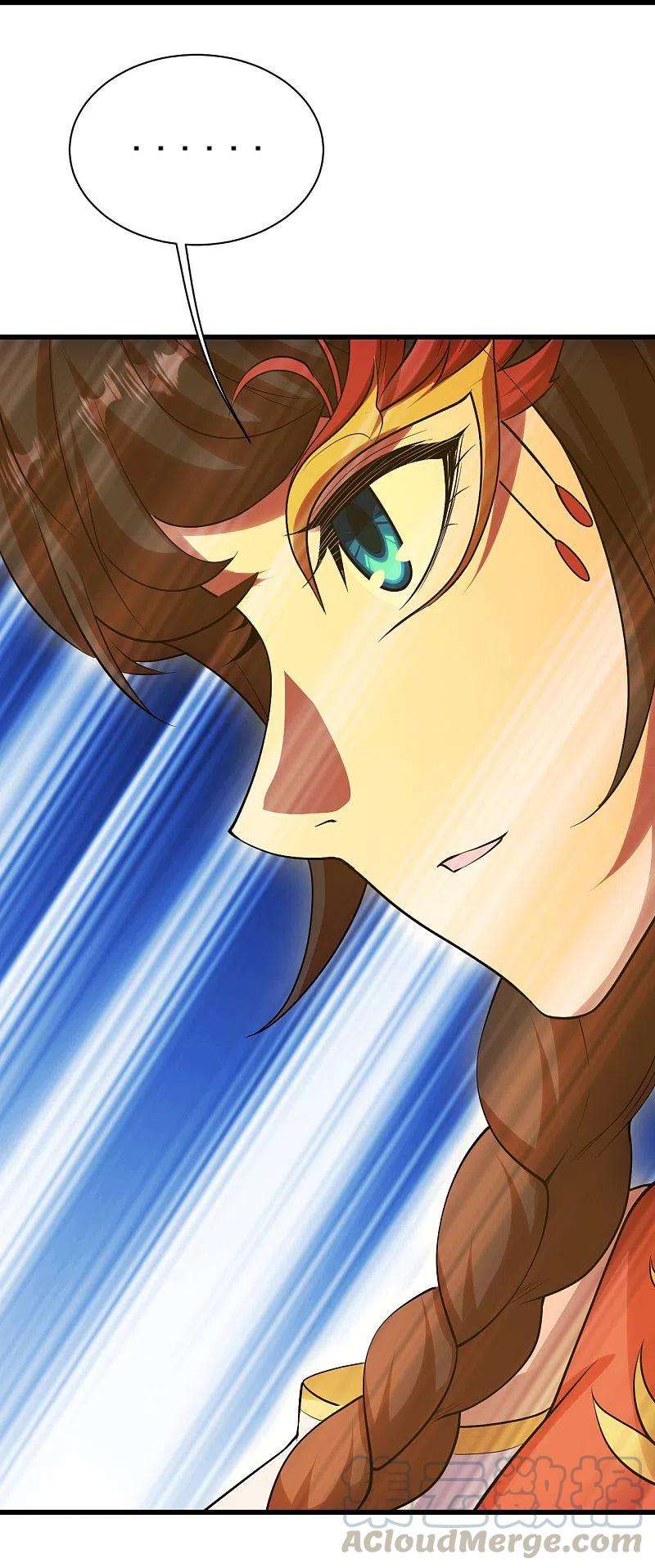 盖世帝尊215话 神骨