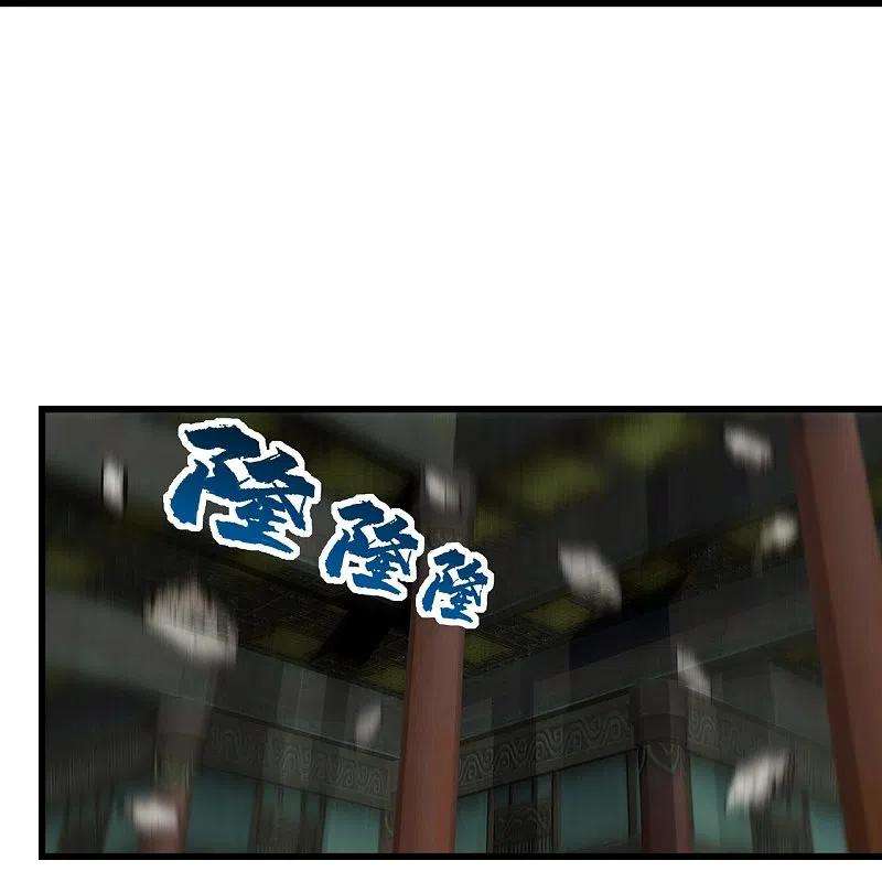 盖世帝尊215话 神骨