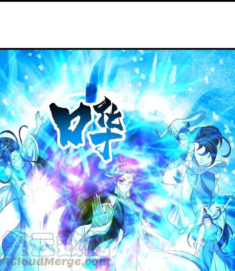 盖世帝尊216话 你别跑，我会补偿你的！