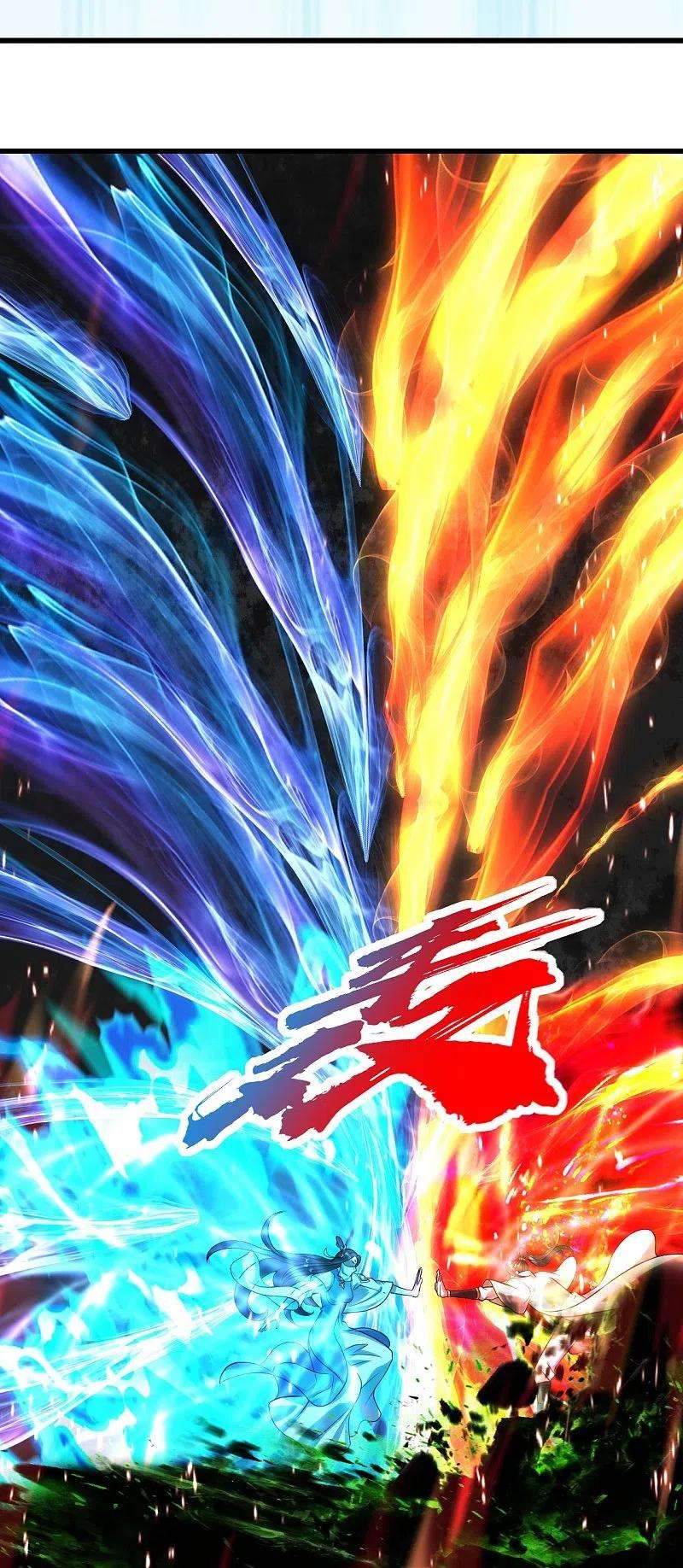 盖世帝尊216话 你别跑，我会补偿你的！