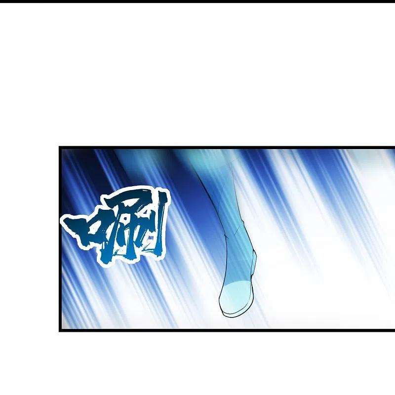 盖世帝尊216话 你别跑，我会补偿你的！