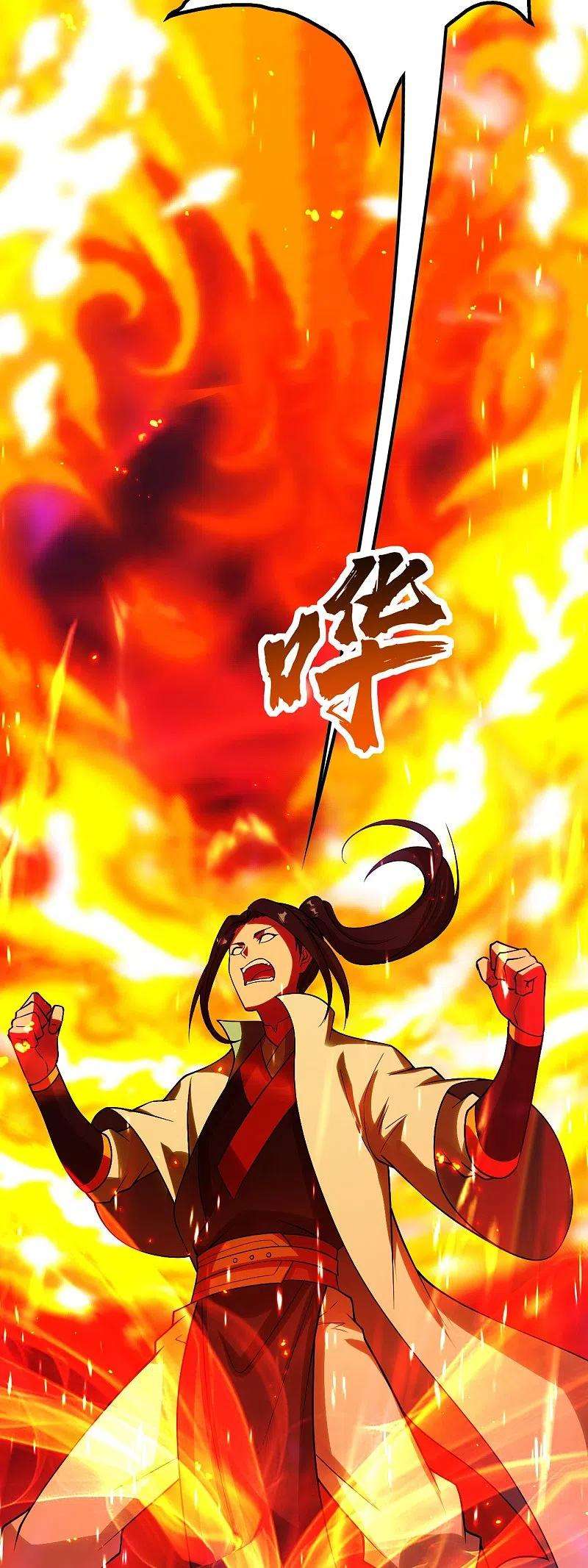 盖世帝尊216话 你别跑，我会补偿你的！