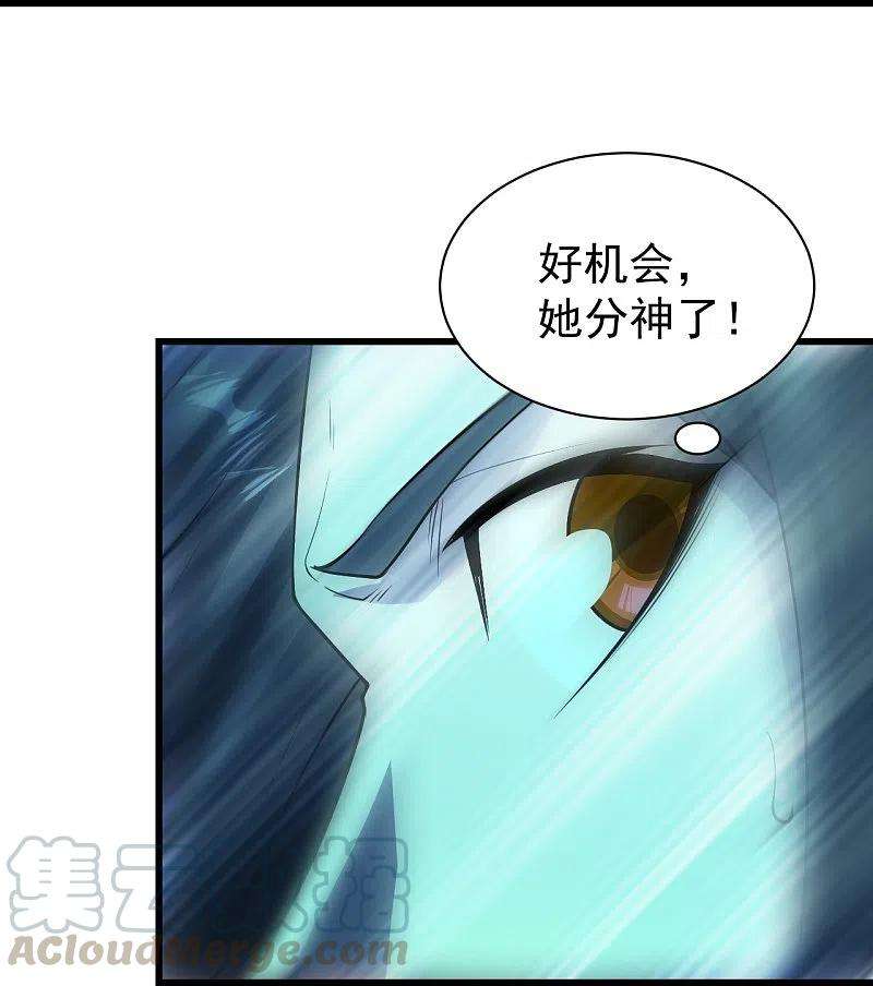 盖世帝尊216话 你别跑，我会补偿你的！