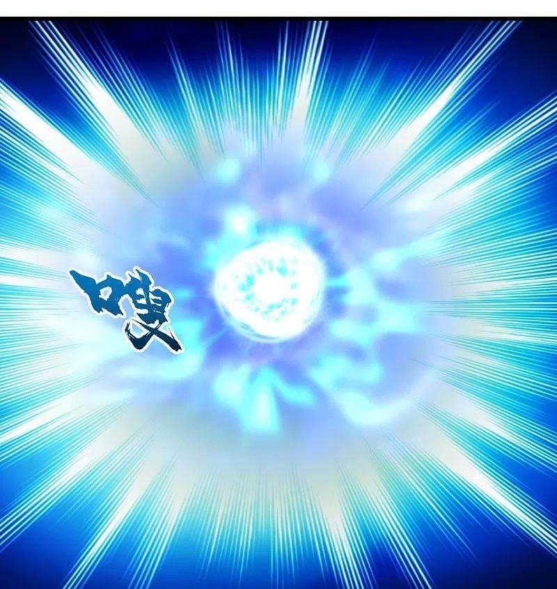 盖世帝尊220话 谁敢动道陵？