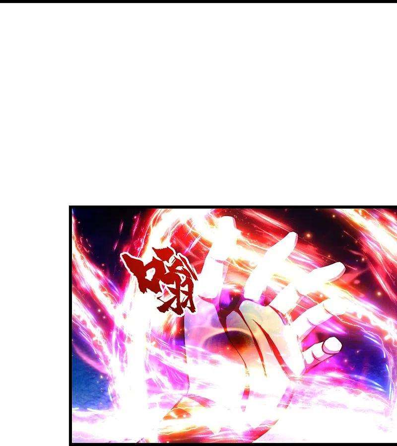 盖世帝尊222话 叶韵的担忧！