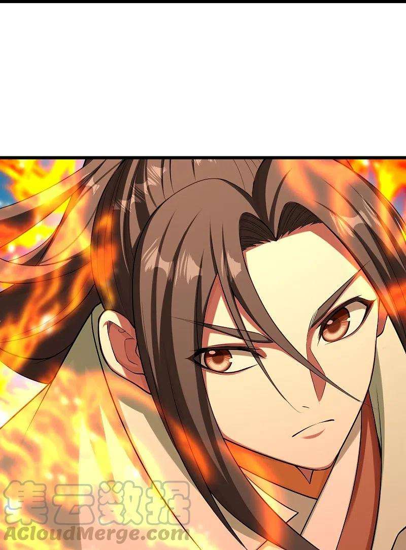 盖世帝尊222话 叶韵的担忧！