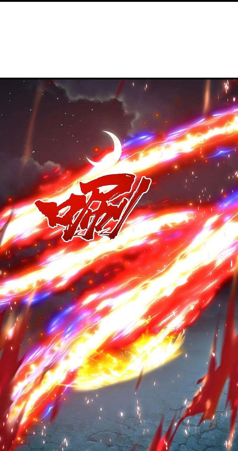 盖世帝尊222话 叶韵的担忧！