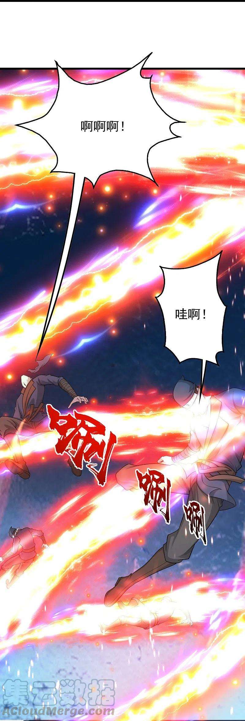 盖世帝尊222话 叶韵的担忧！