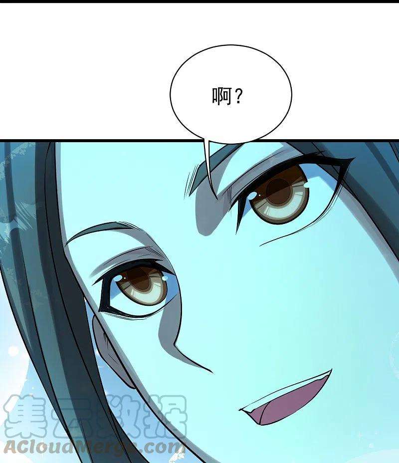 盖世帝尊223话 比武大会