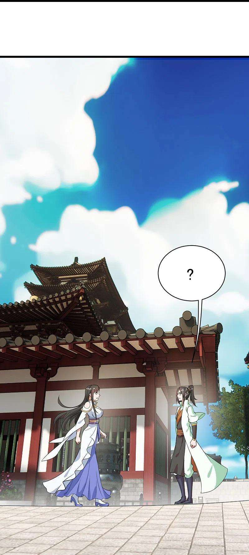 盖世帝尊224话 比武开始