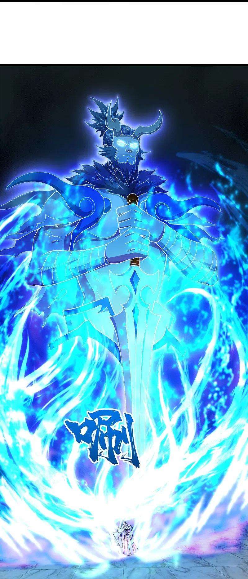 盖世帝尊224话 比武开始