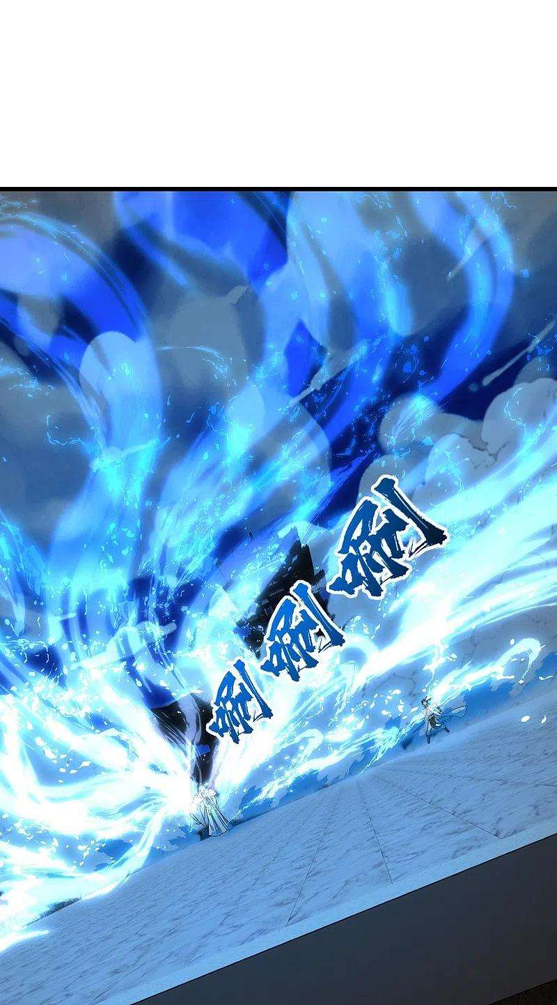 盖世帝尊224话 比武开始