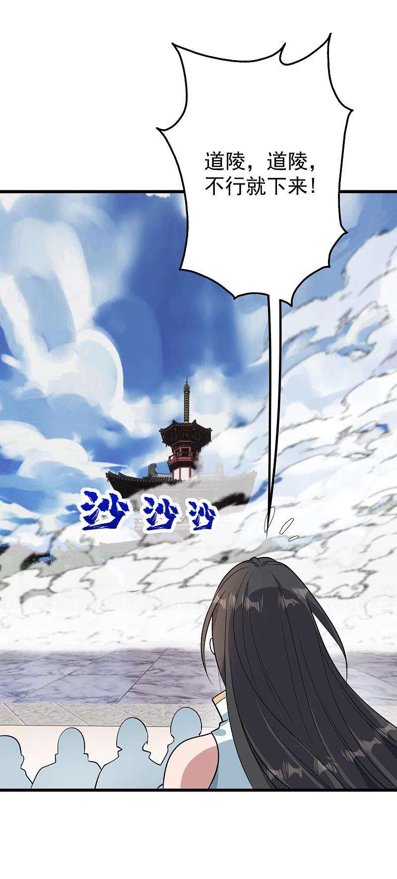 盖世帝尊225话 谁才是强者？