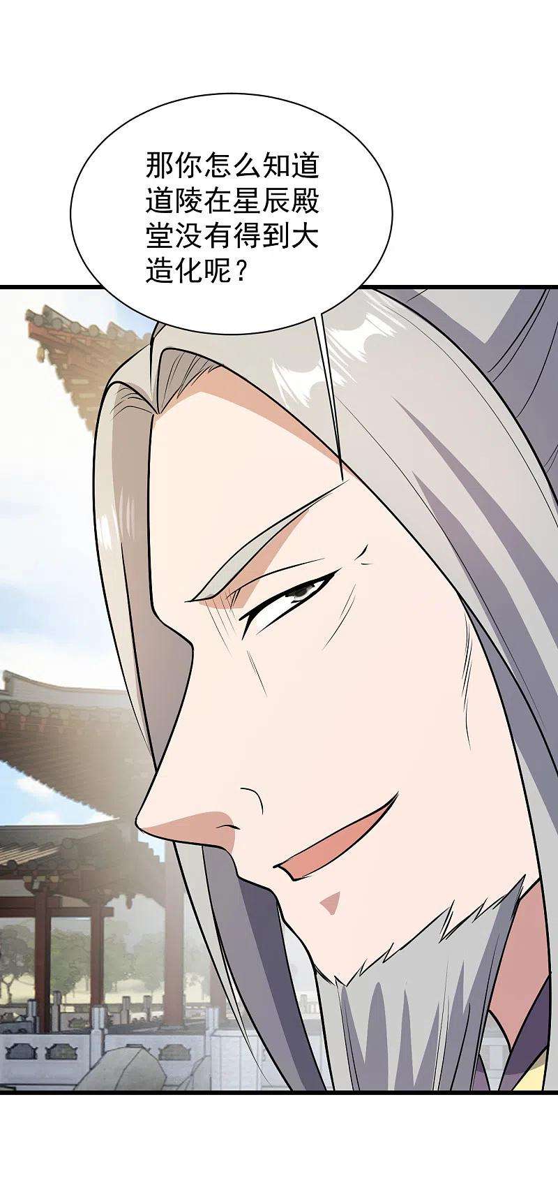 盖世帝尊225话 谁才是强者？