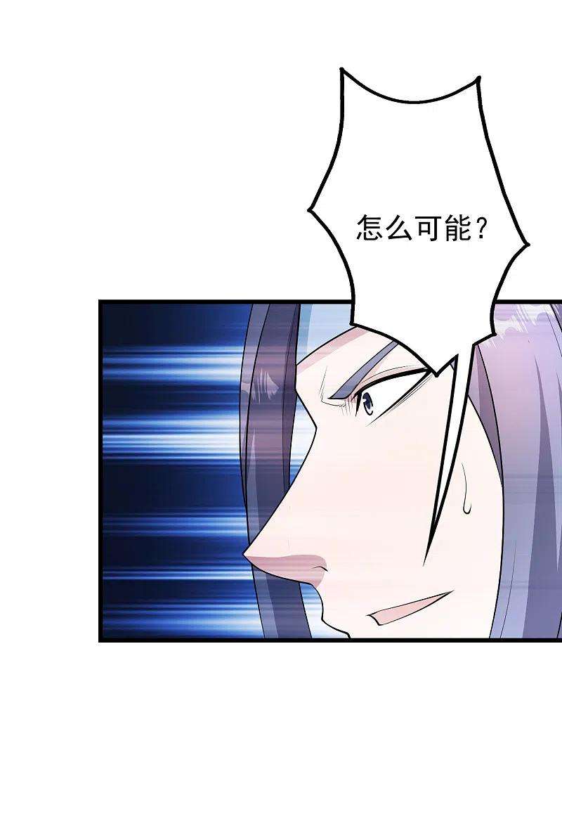 盖世帝尊225话 谁才是强者？