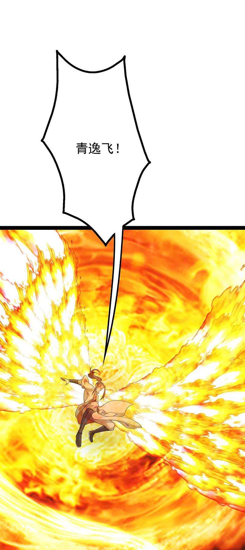 盖世帝尊225话 谁才是强者？