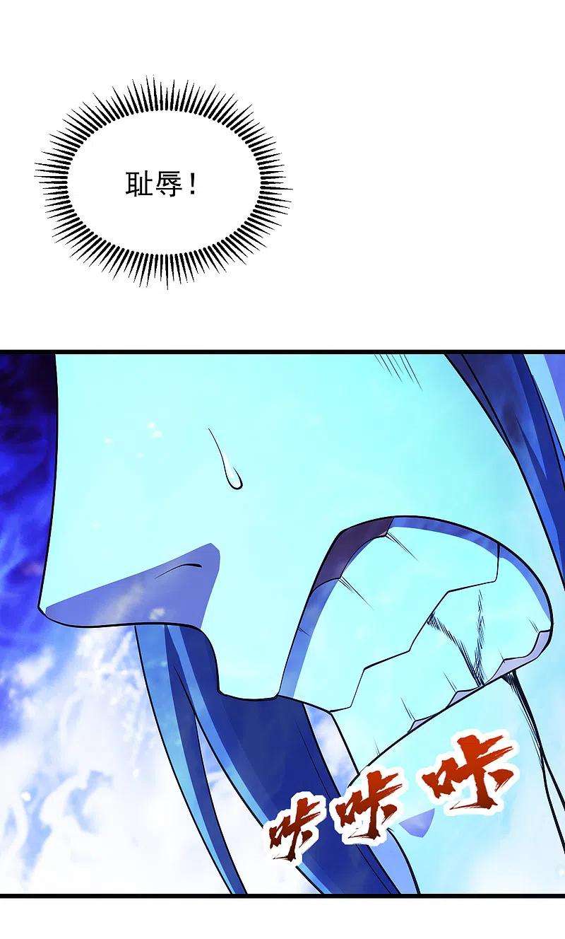 盖世帝尊225话 谁才是强者？