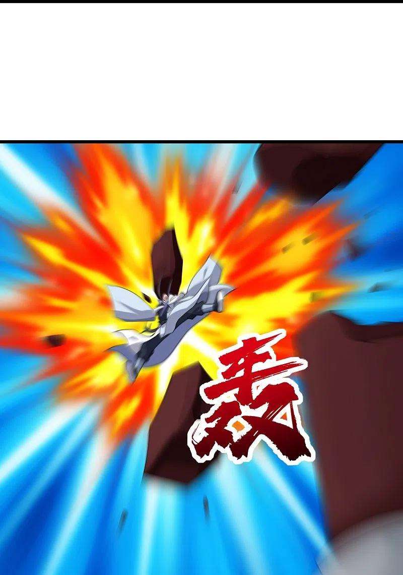 盖世帝尊226话 武殿降临！