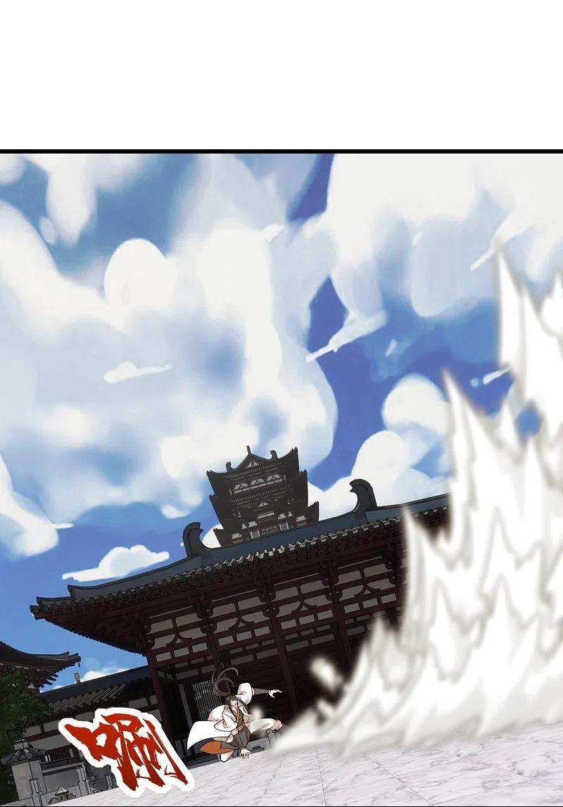 盖世帝尊226话 武殿降临！