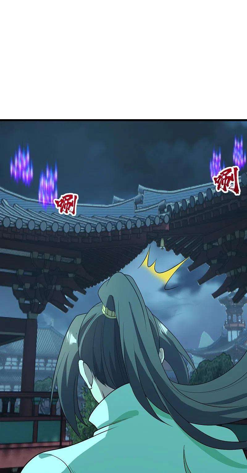 盖世帝尊226话 武殿降临！