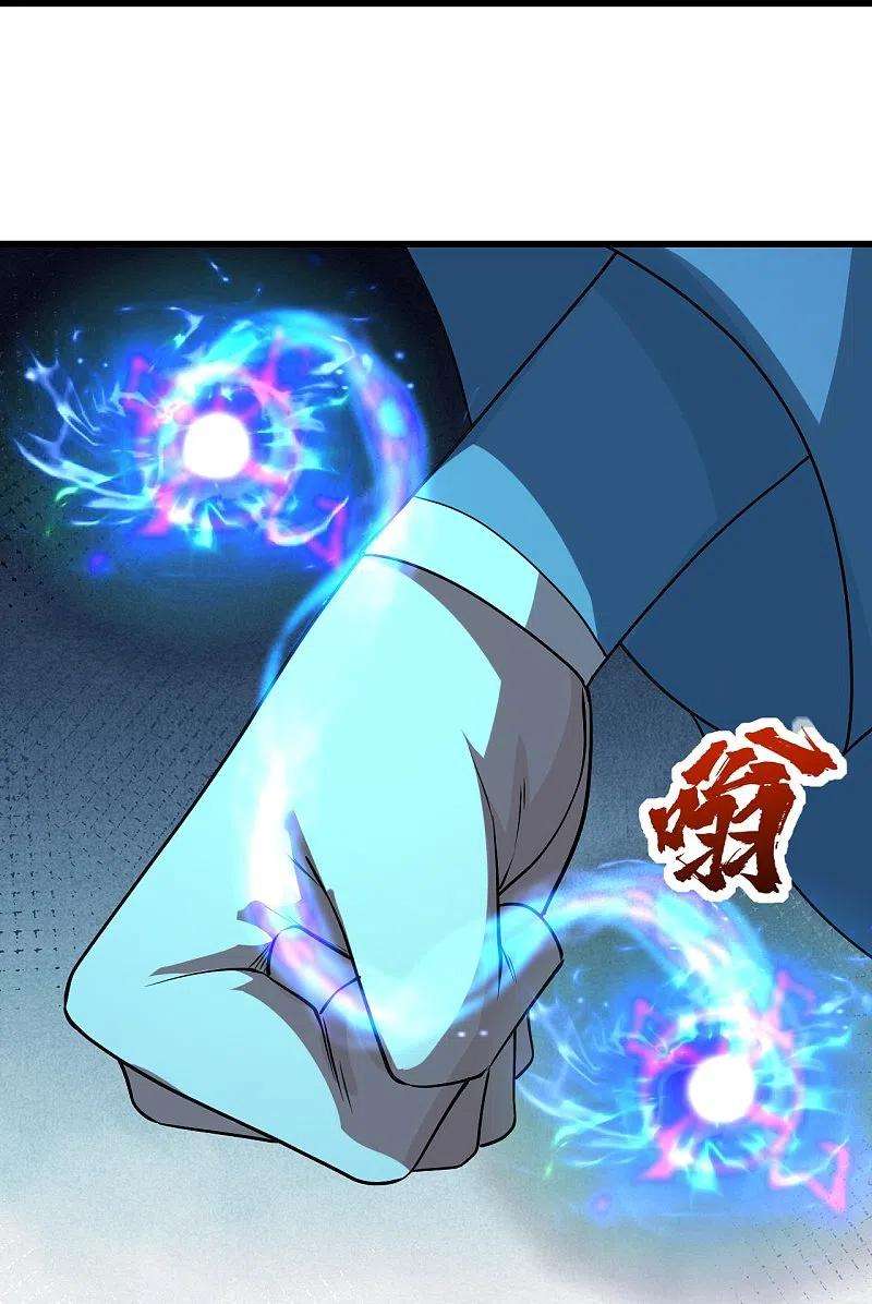 盖世帝尊226话 武殿降临！