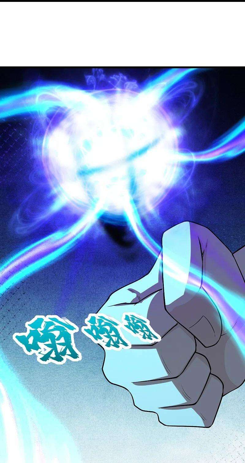 盖世帝尊226话 武殿降临！