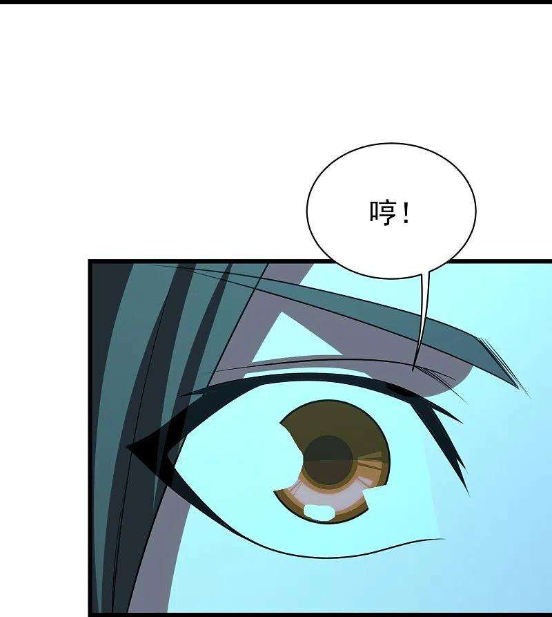 盖世帝尊226话 武殿降临！