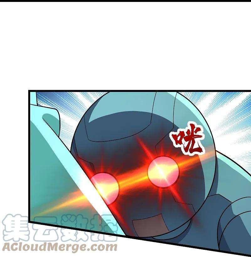 盖世帝尊227话 虚空法阵！