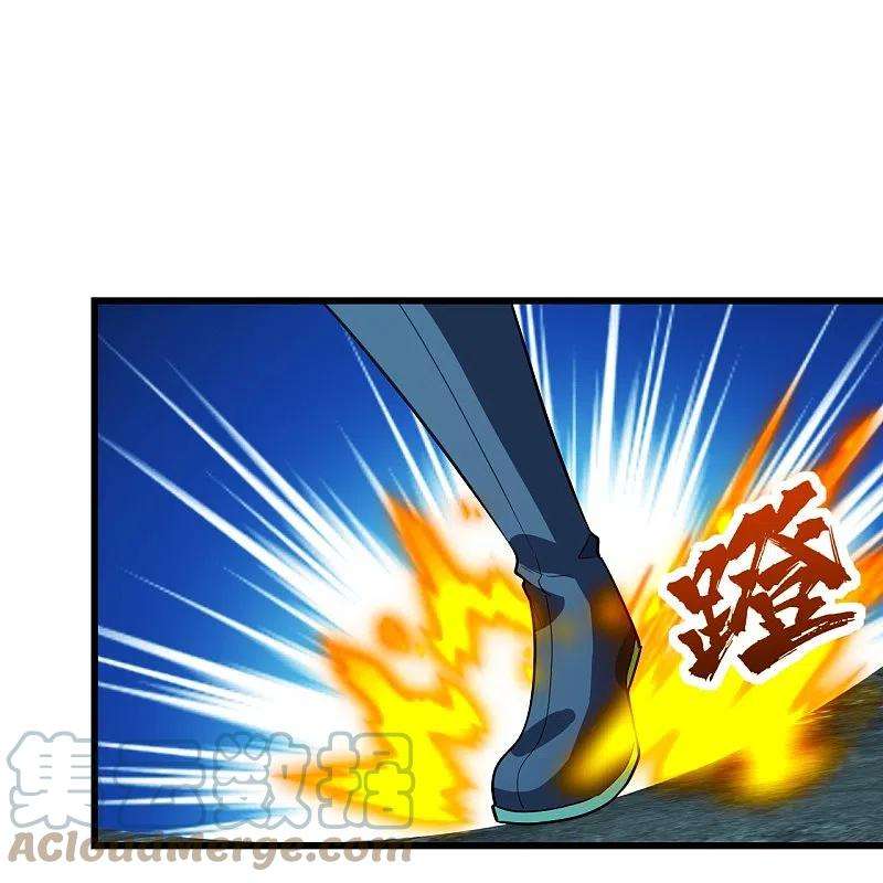 盖世帝尊228话 冰窟中的美女！