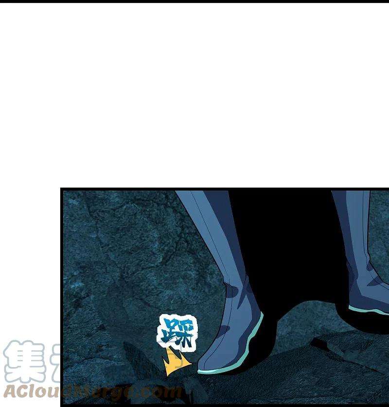 盖世帝尊228话 冰窟中的美女！