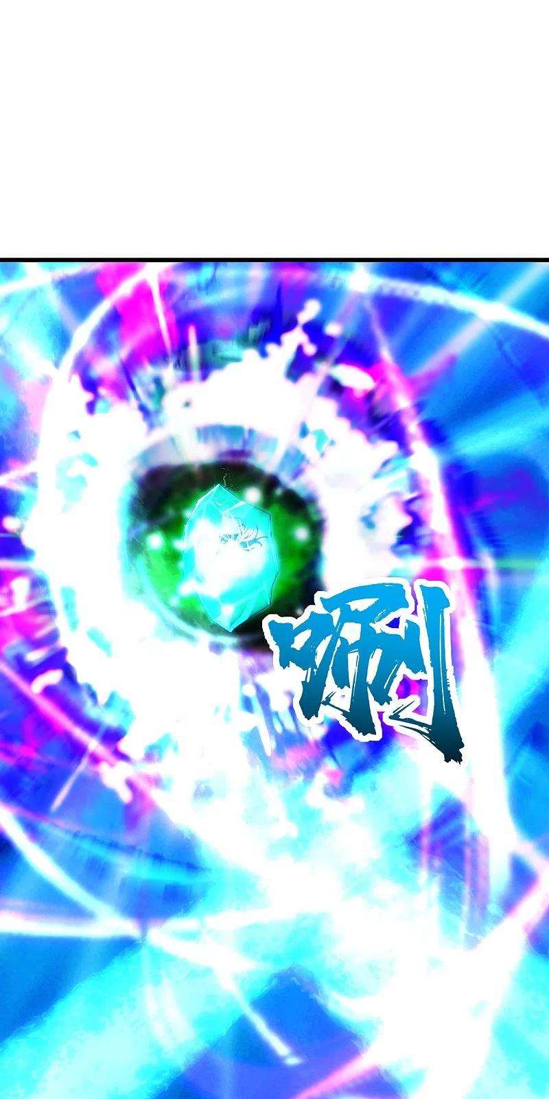 盖世帝尊228话 冰窟中的美女！