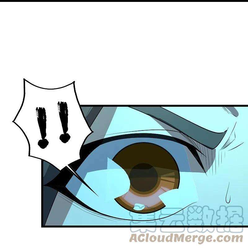 盖世帝尊228话 冰窟中的美女！