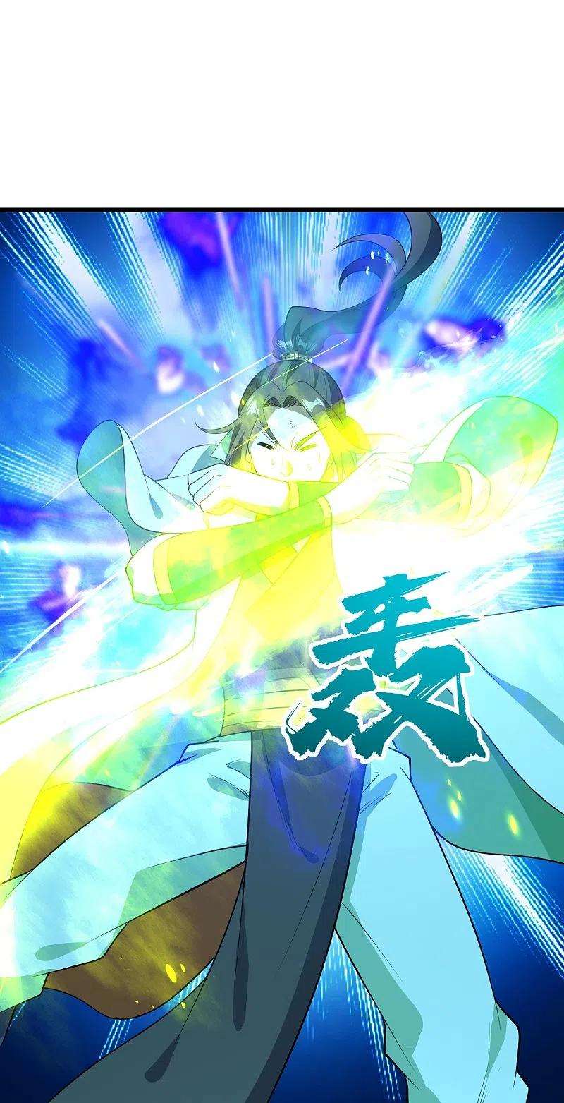 盖世帝尊228话 冰窟中的美女！