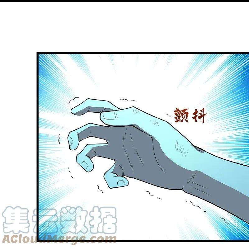 盖世帝尊232话 最强的敌人？