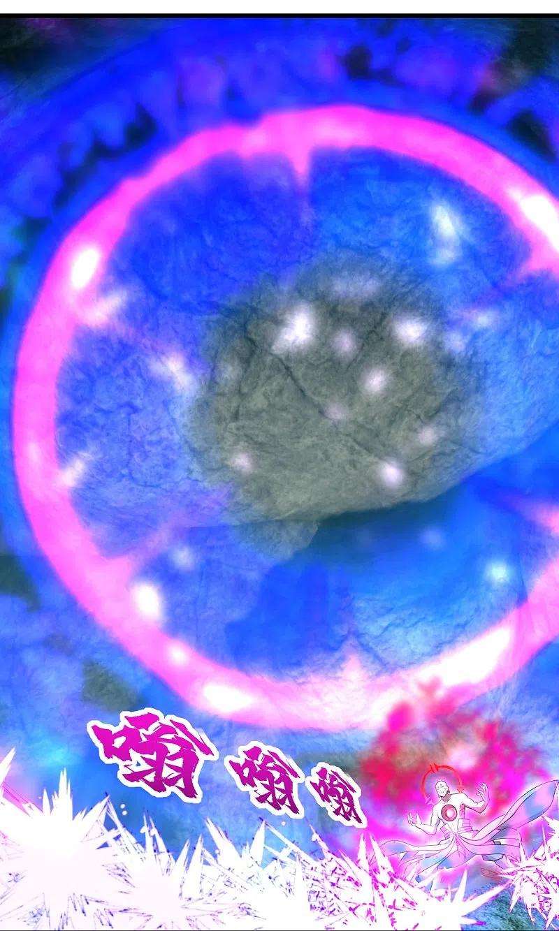 盖世帝尊232话 最强的敌人？