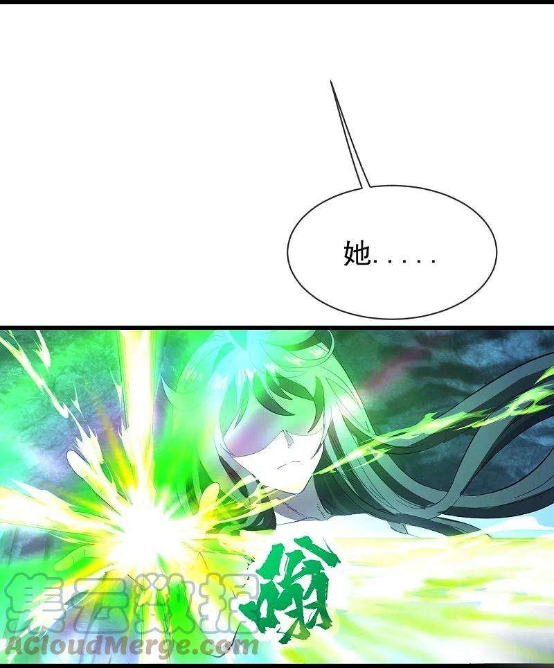 盖世帝尊234话 三十六计走为上计！