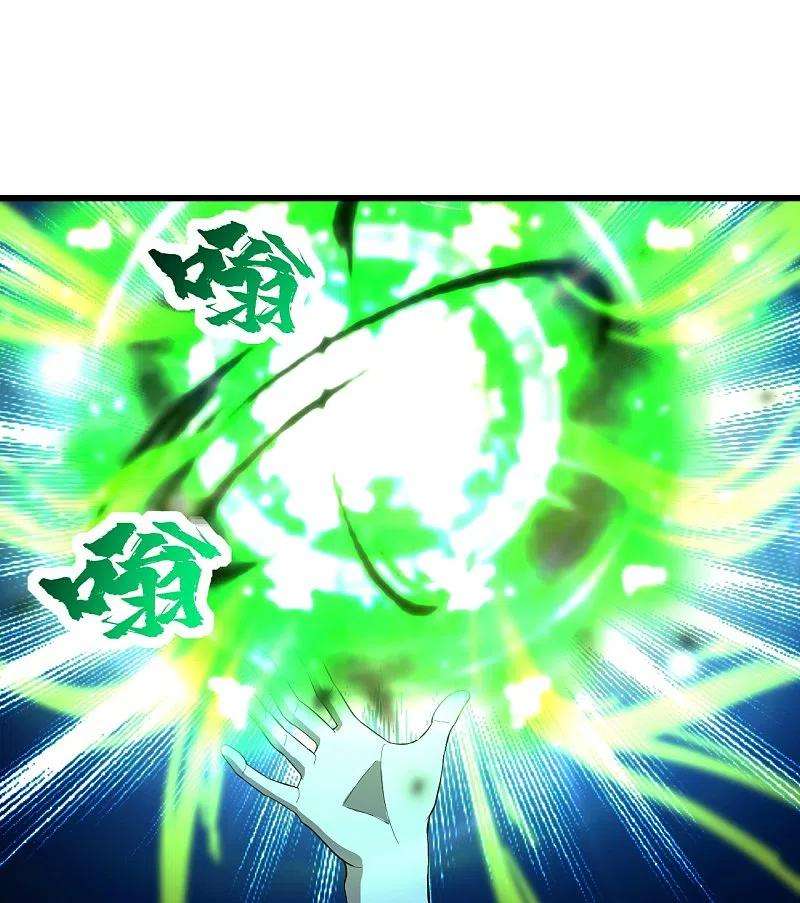 盖世帝尊234话 三十六计走为上计！