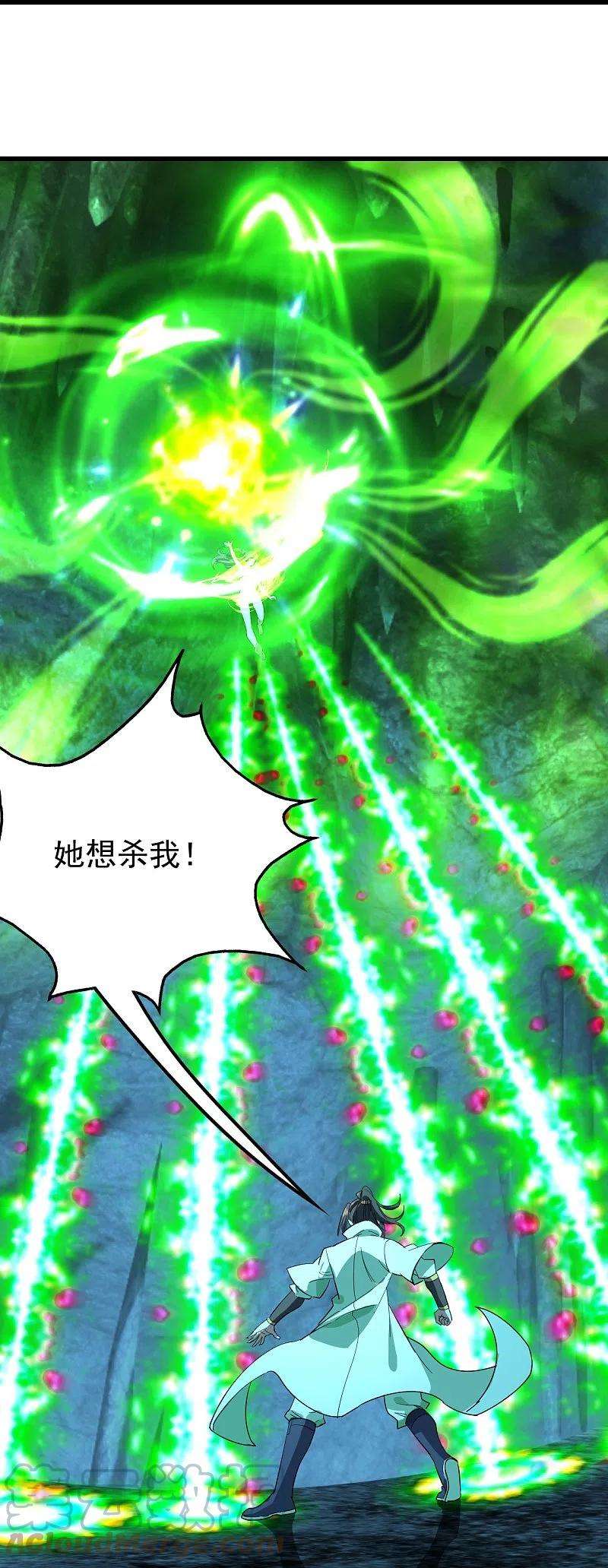 盖世帝尊234话 三十六计走为上计！