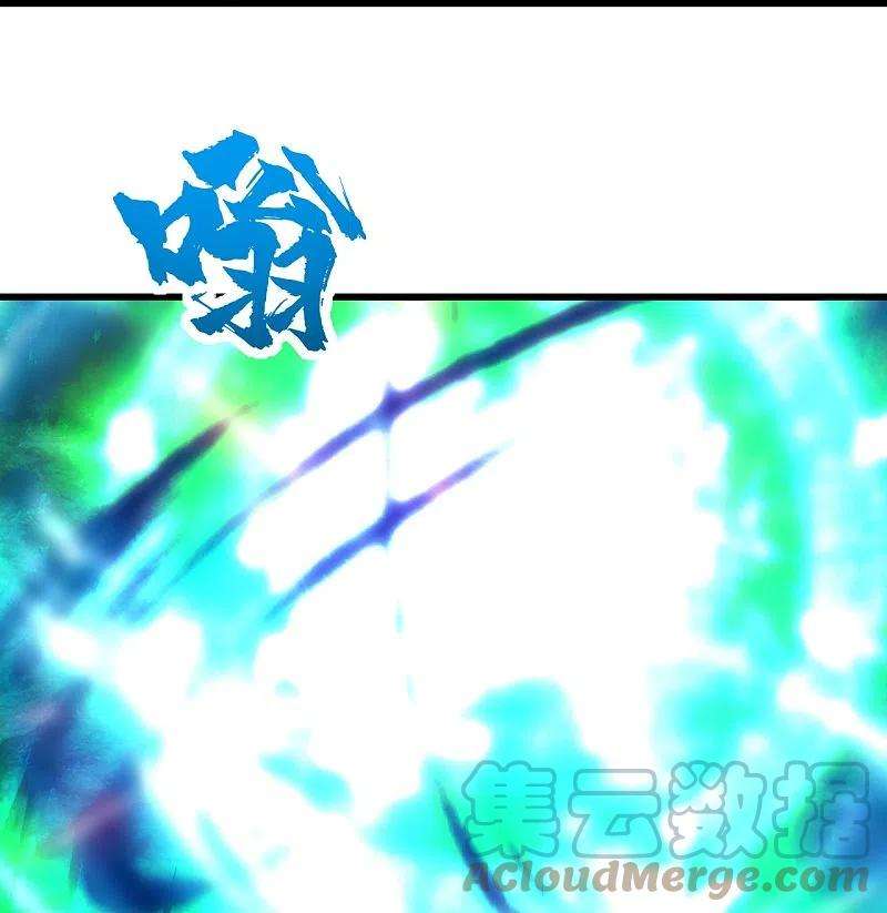 盖世帝尊234话 三十六计走为上计！