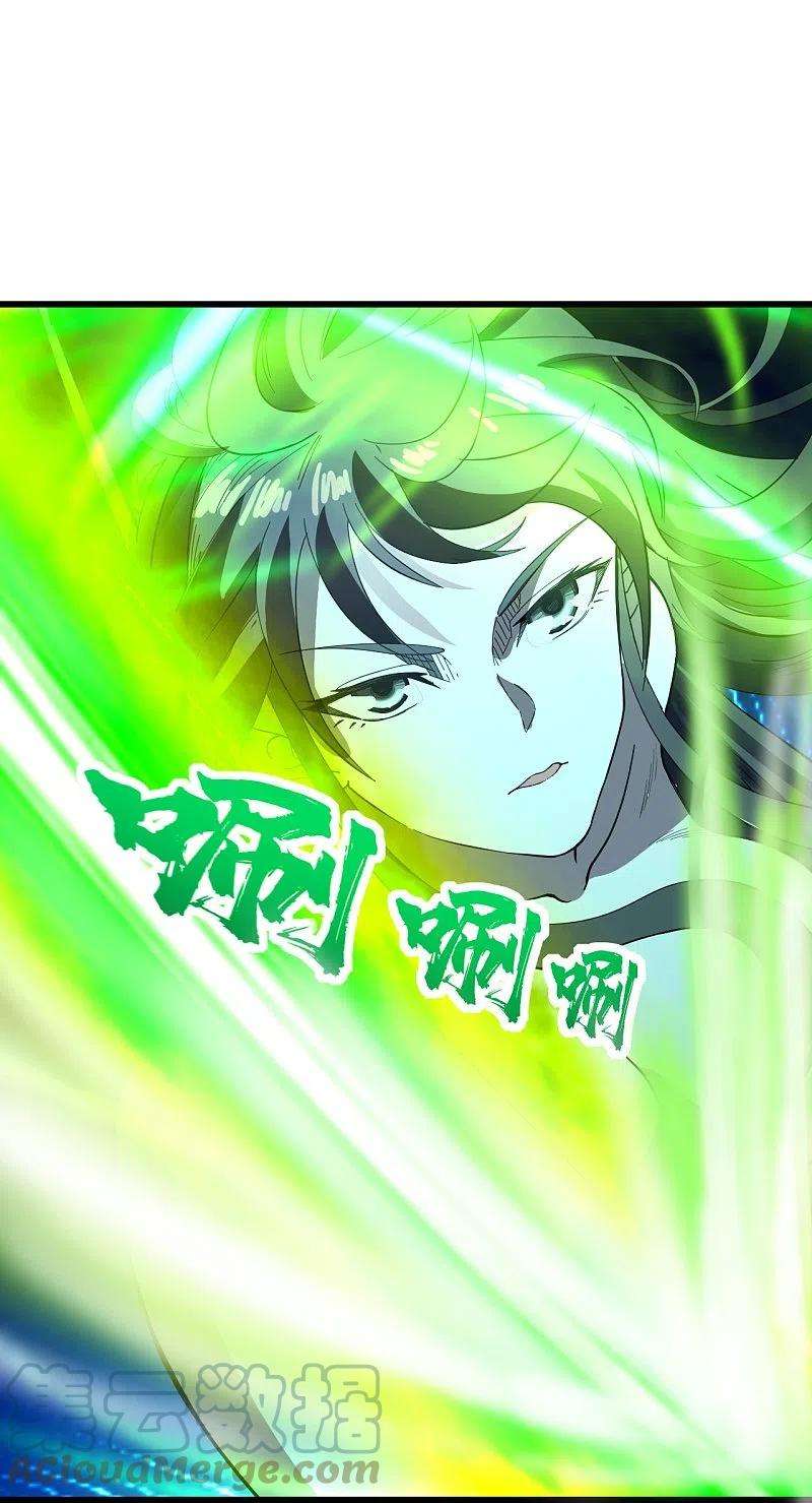 盖世帝尊234话 三十六计走为上计！