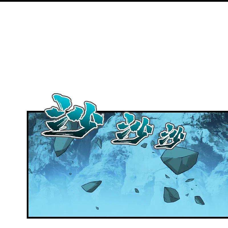 盖世帝尊235话 紫玉的安排