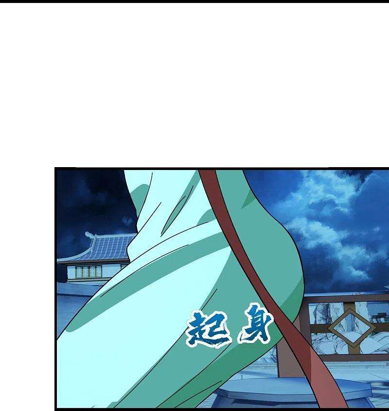 盖世帝尊236话 出发道州！